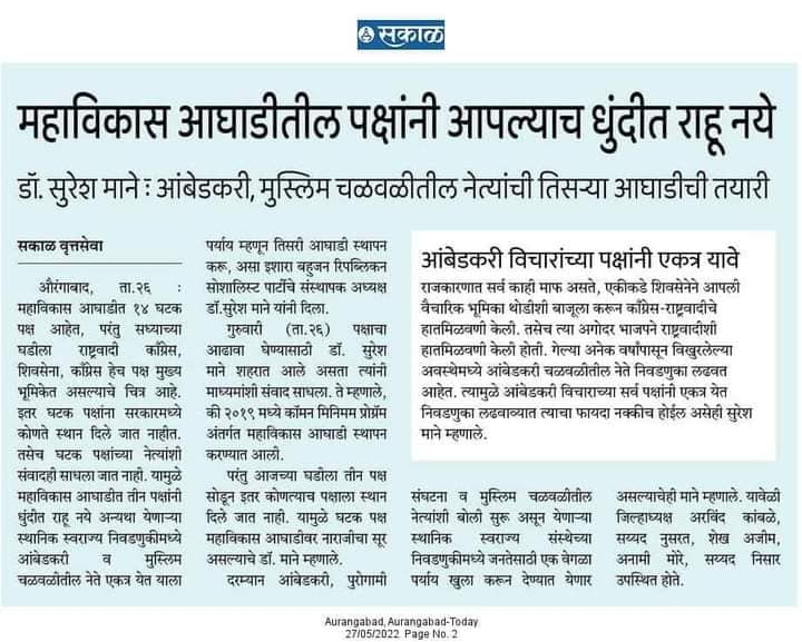 284648901_170256838711257_3435831481973676756_n