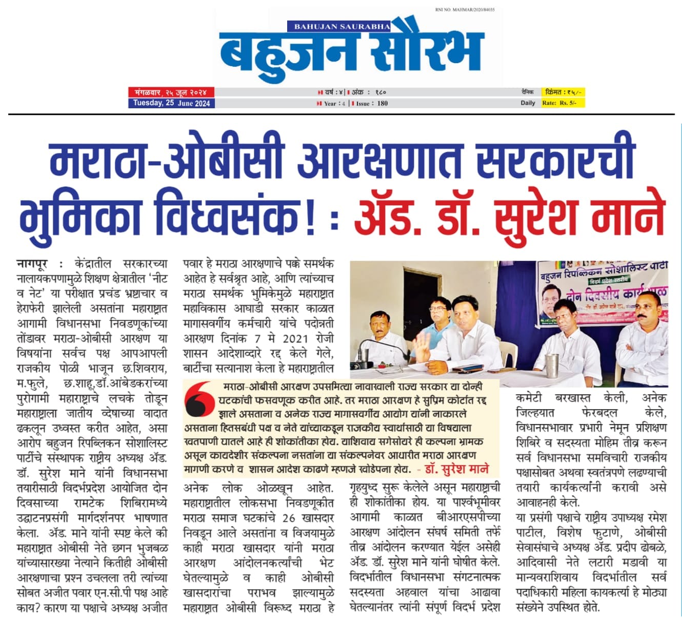 444492783_483865490683722_4722098705608107184_n